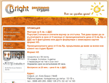 Tablet Screenshot of bright-studio.net